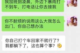 梅县捉小三公司